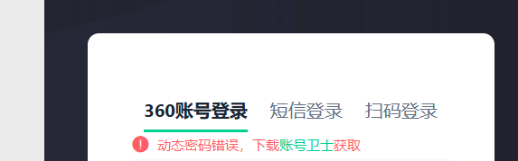 360社区