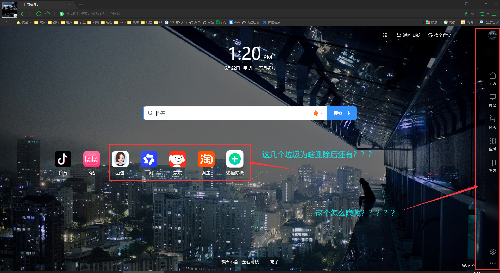 360社区