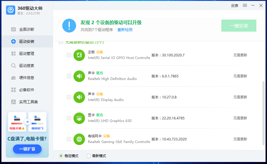 360社区