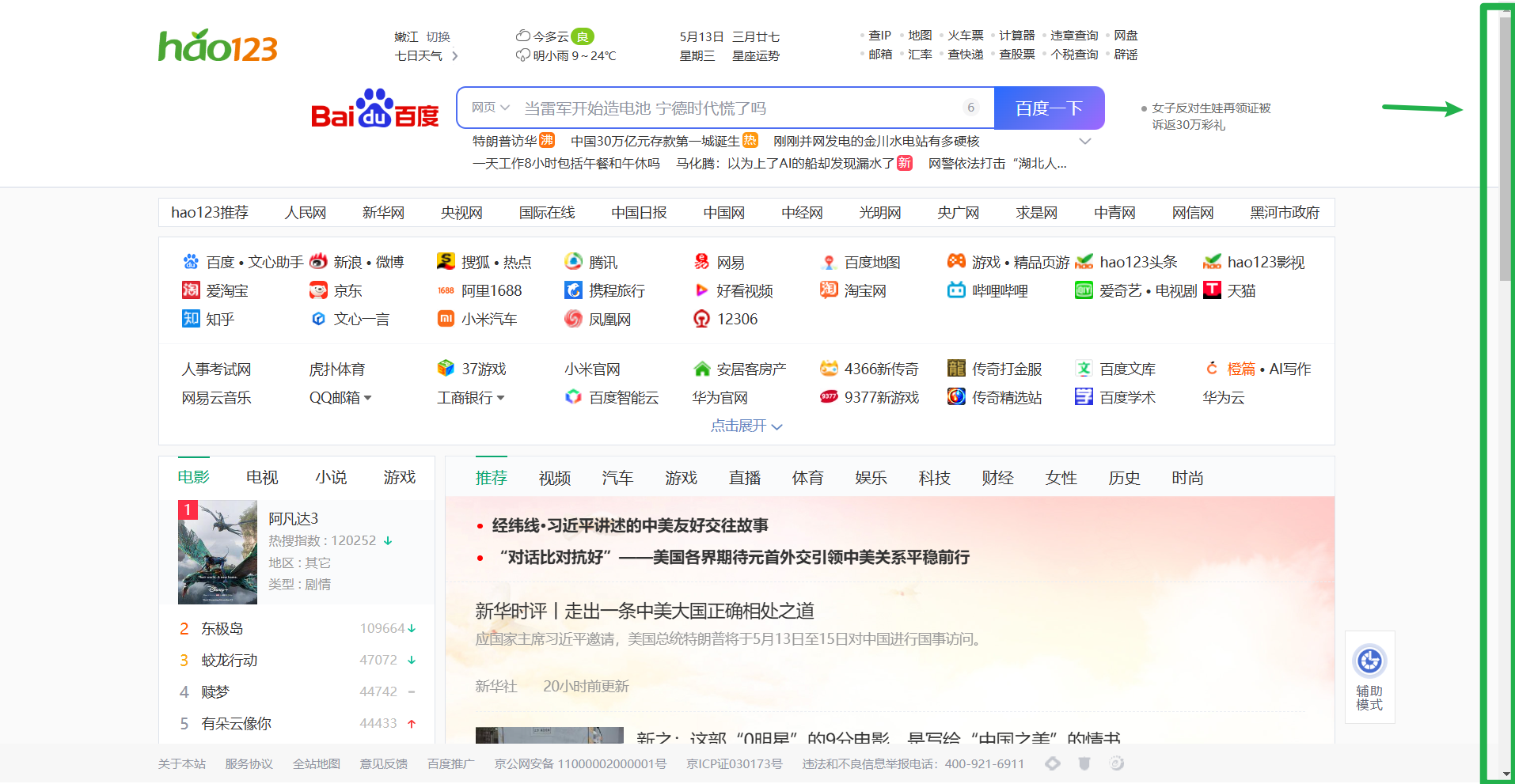 360社区
