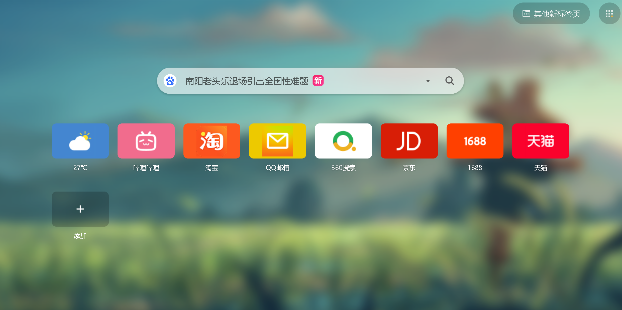 360社区