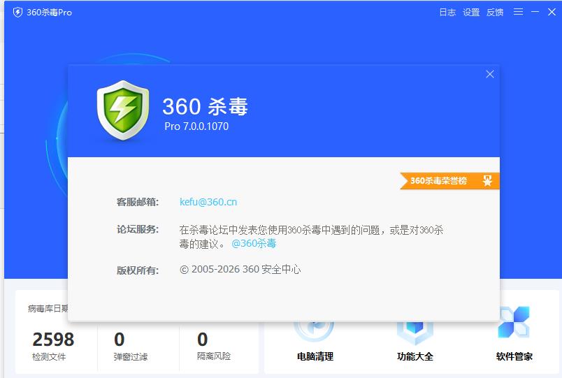 360社区