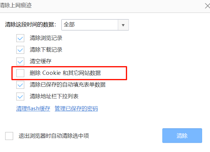 360社区