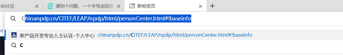 360社区