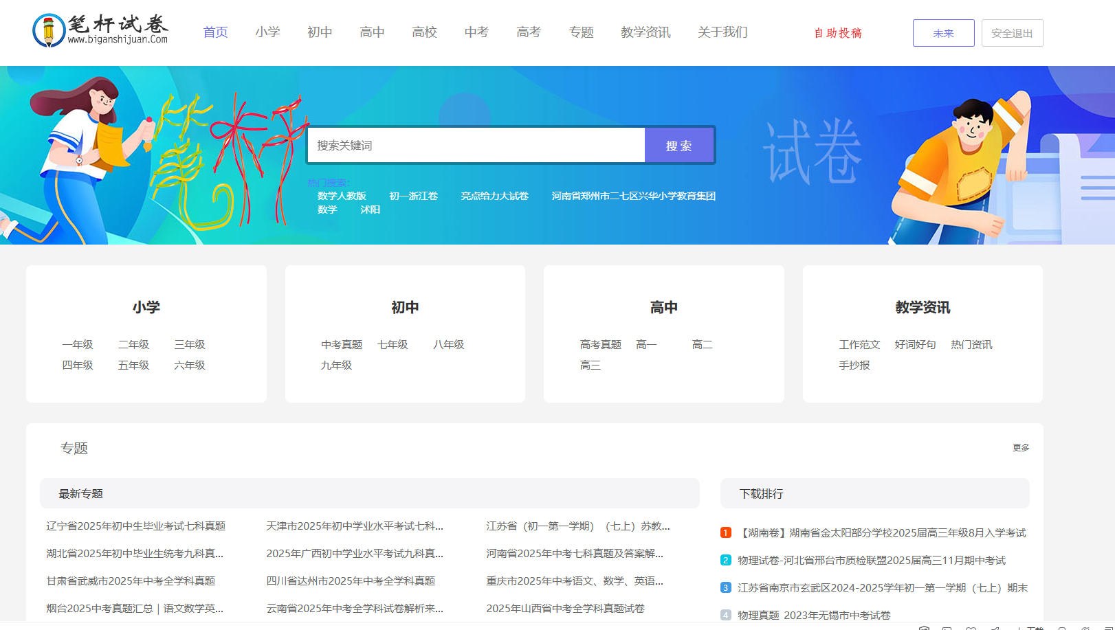 360社区