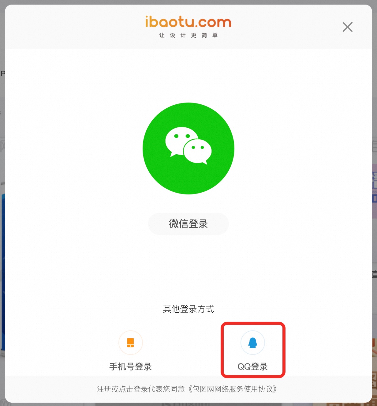 360社区