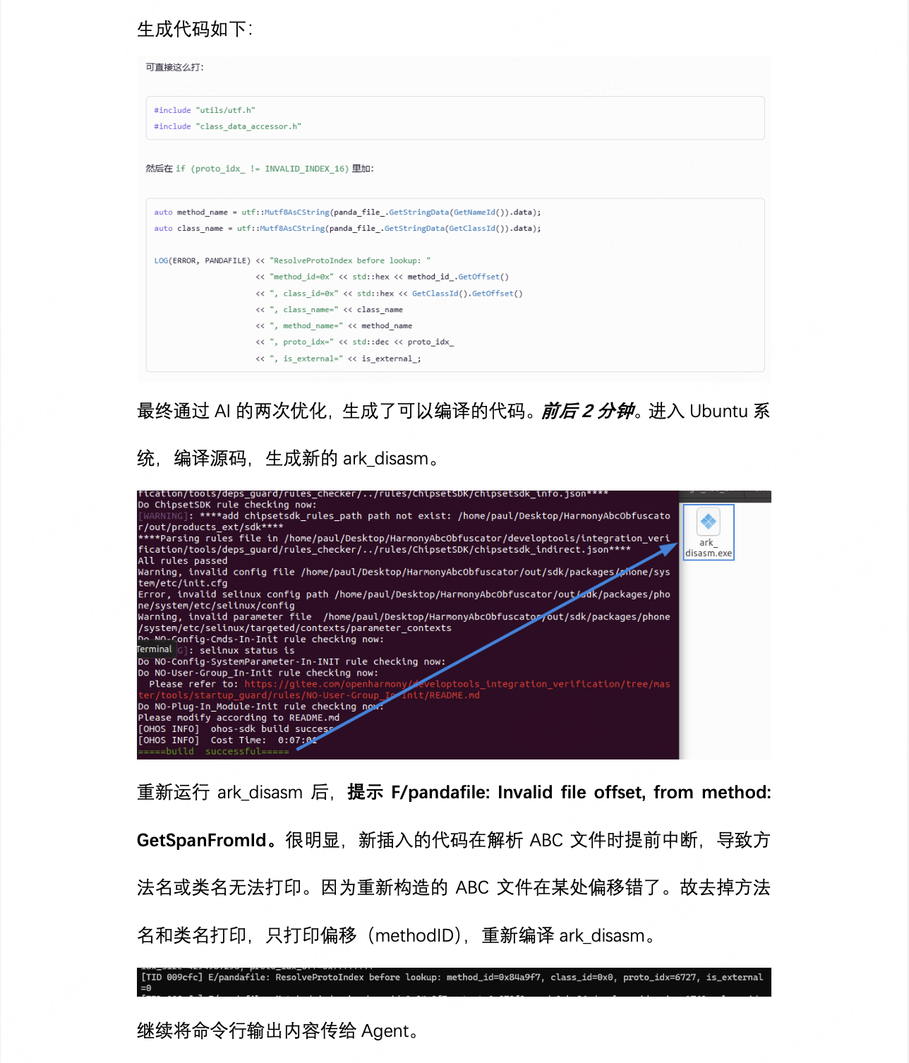 360社区