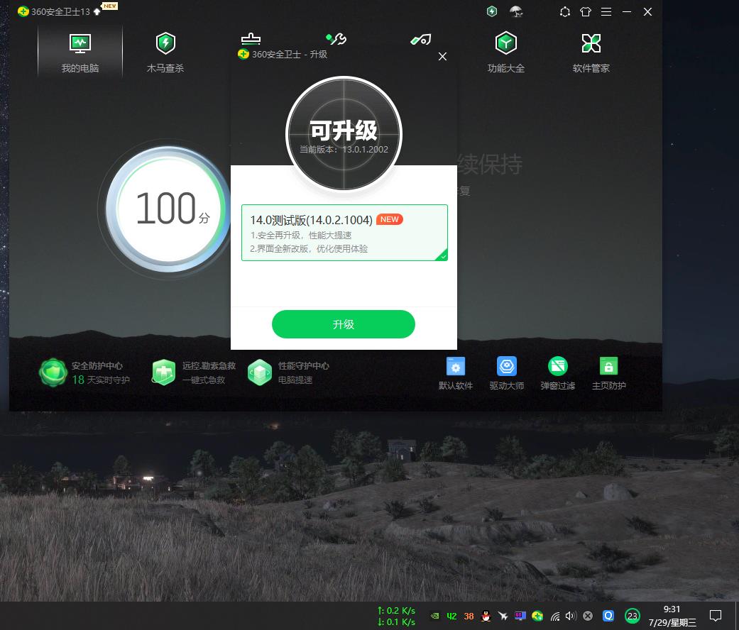 360社区