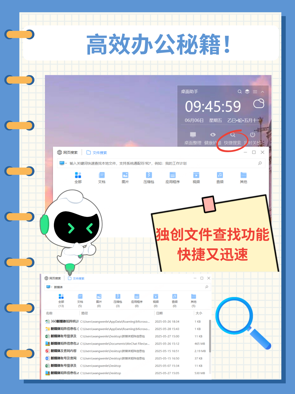 360社区