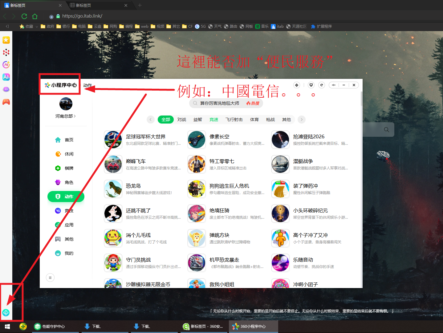 360社区