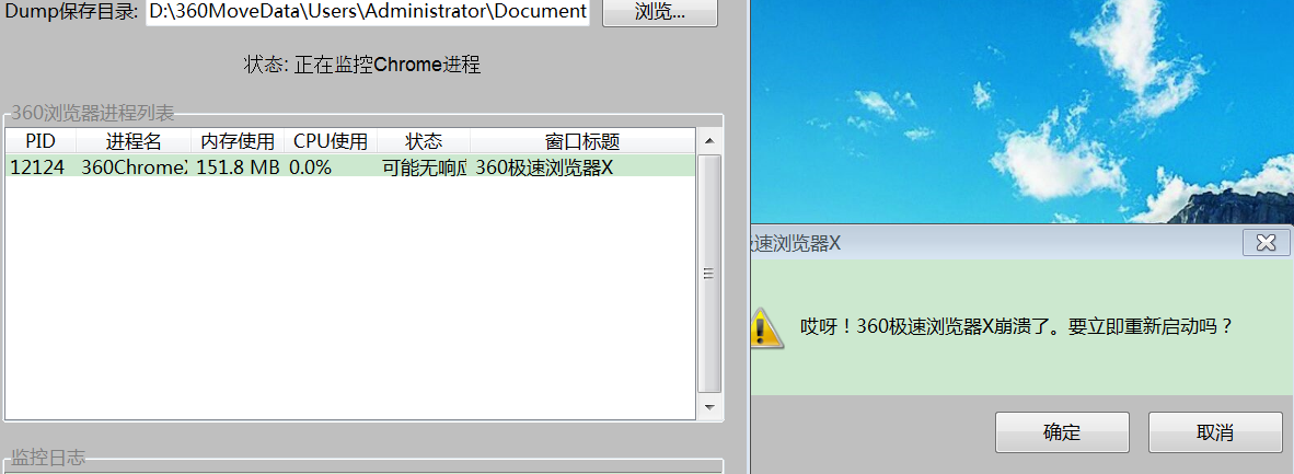 360社区