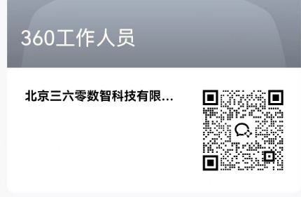 360社区