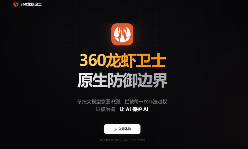 360社区