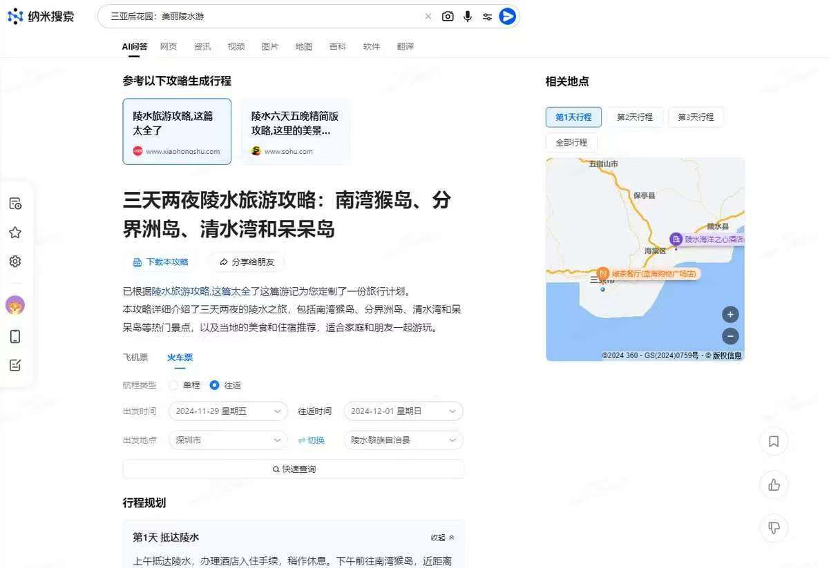 360社区