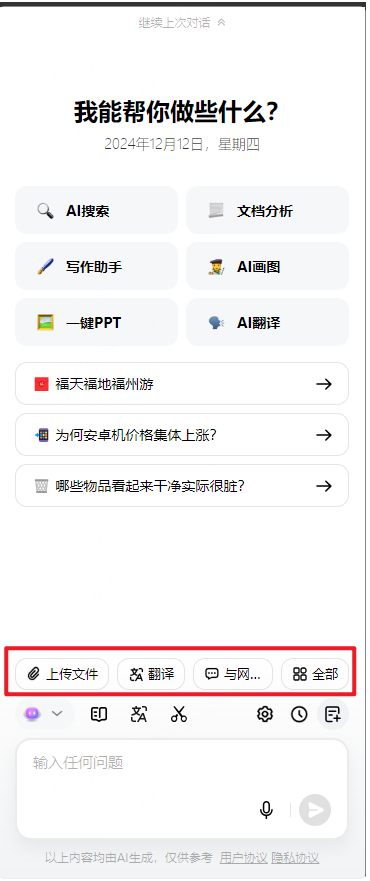 360社区