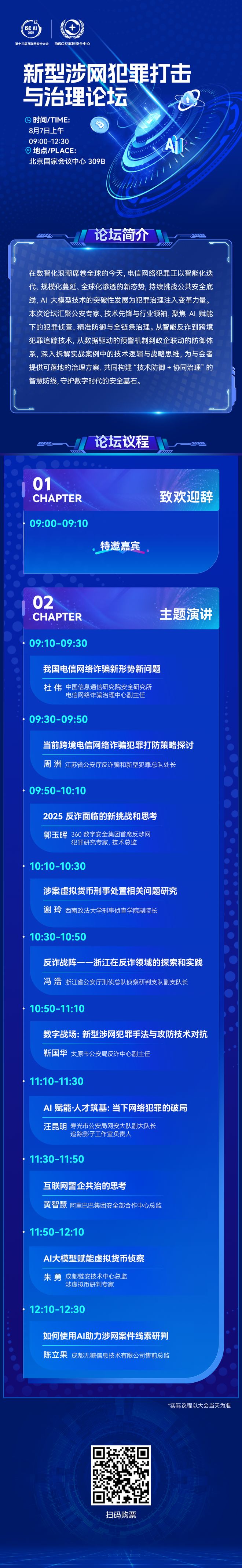 360社区