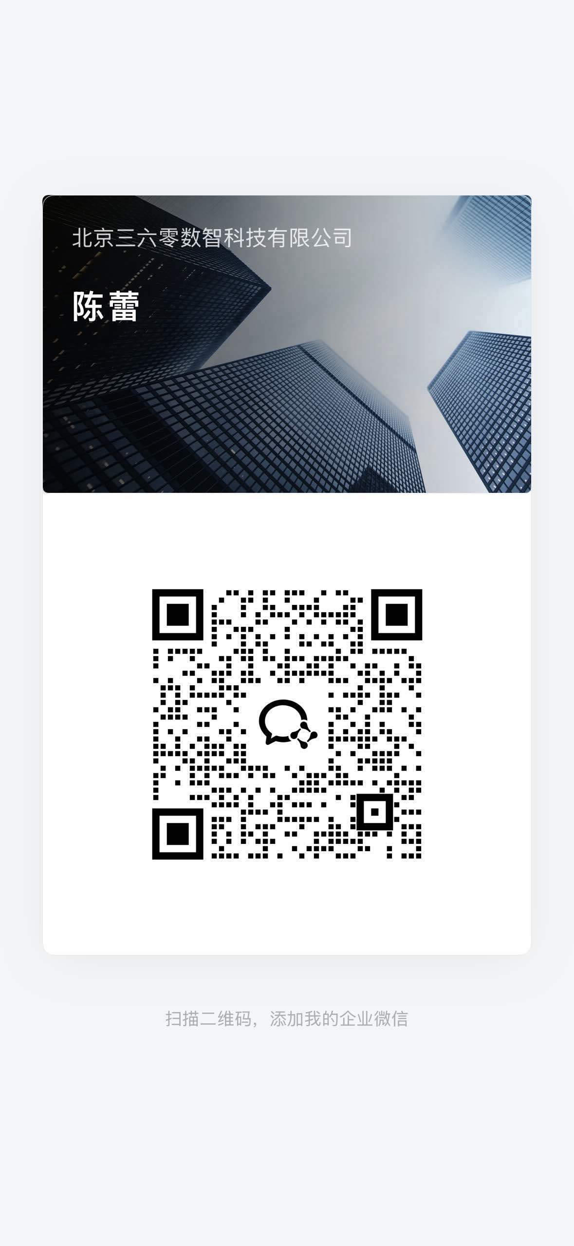 360社区