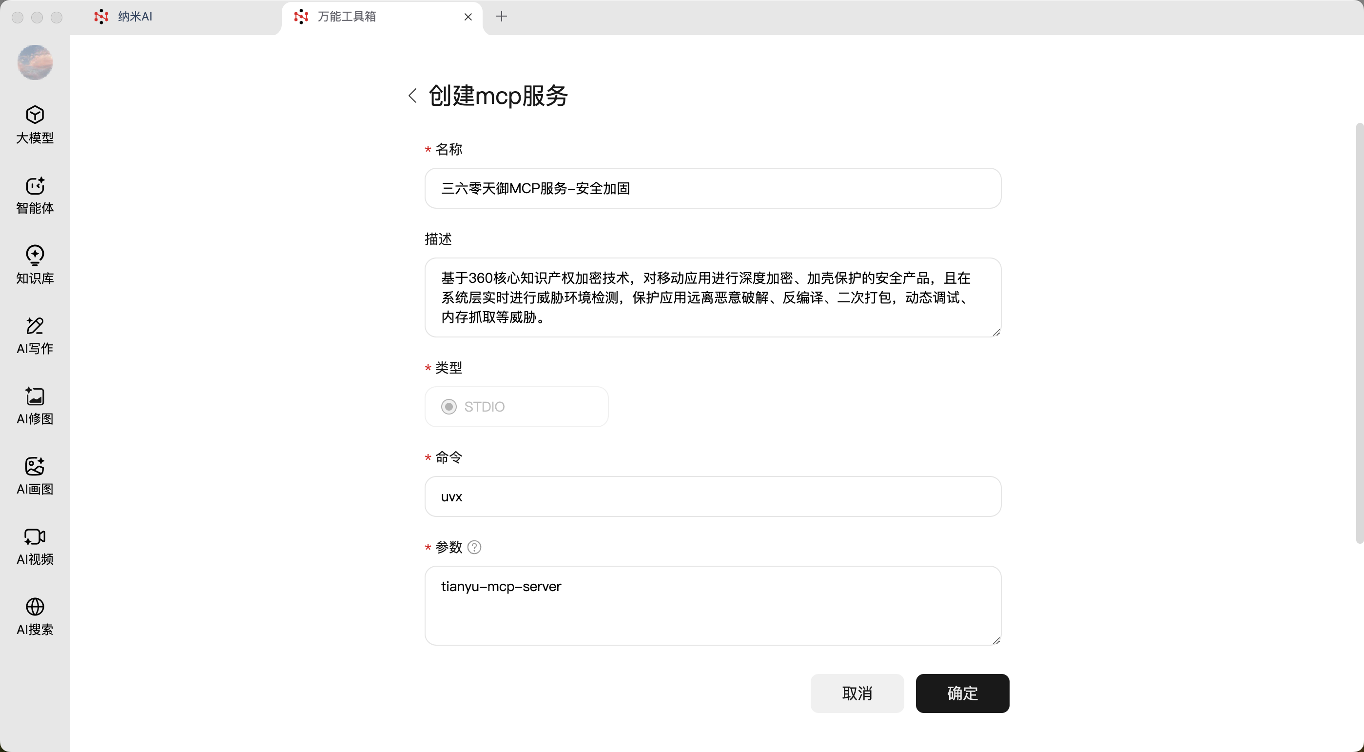 360社区