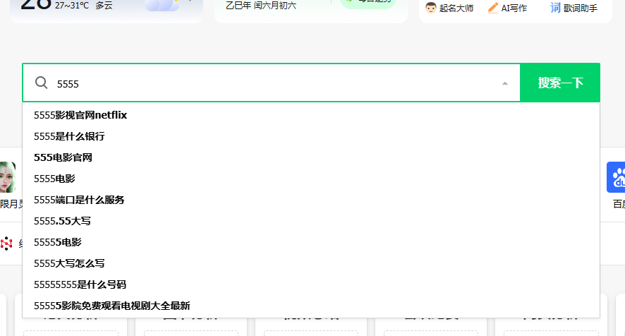360社区