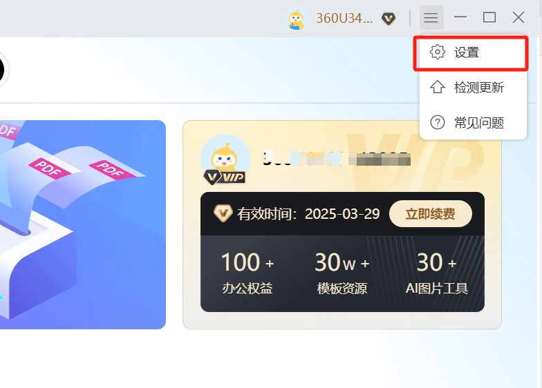 360社区