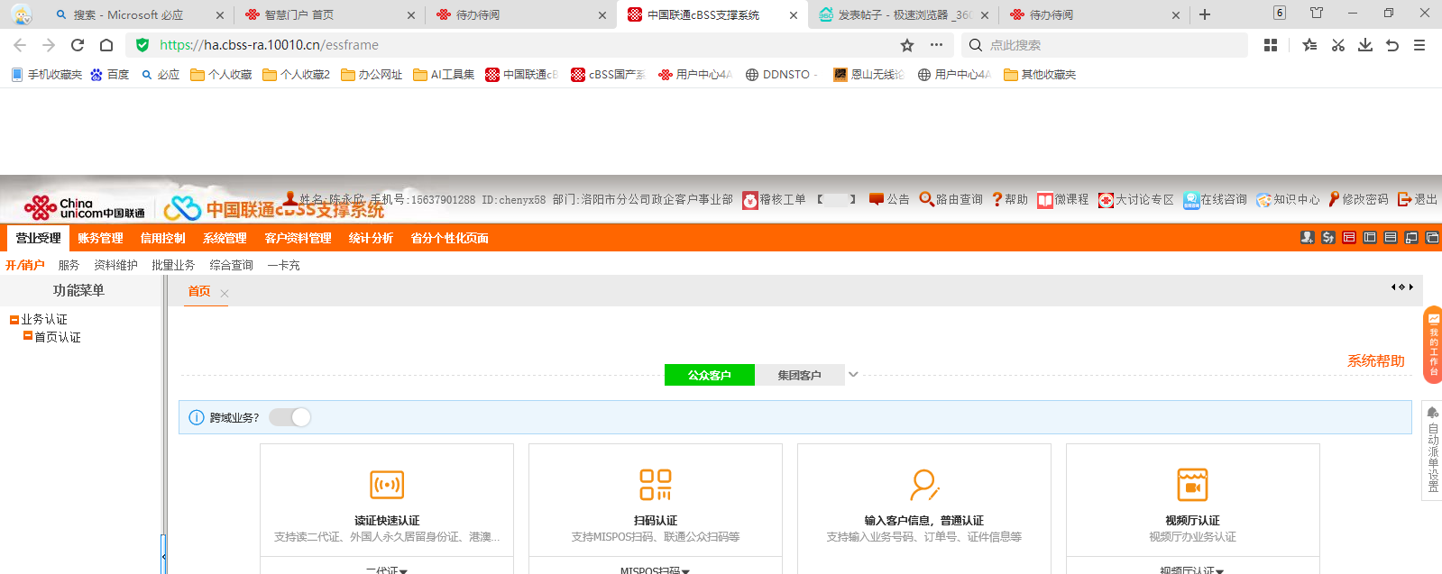 360社区