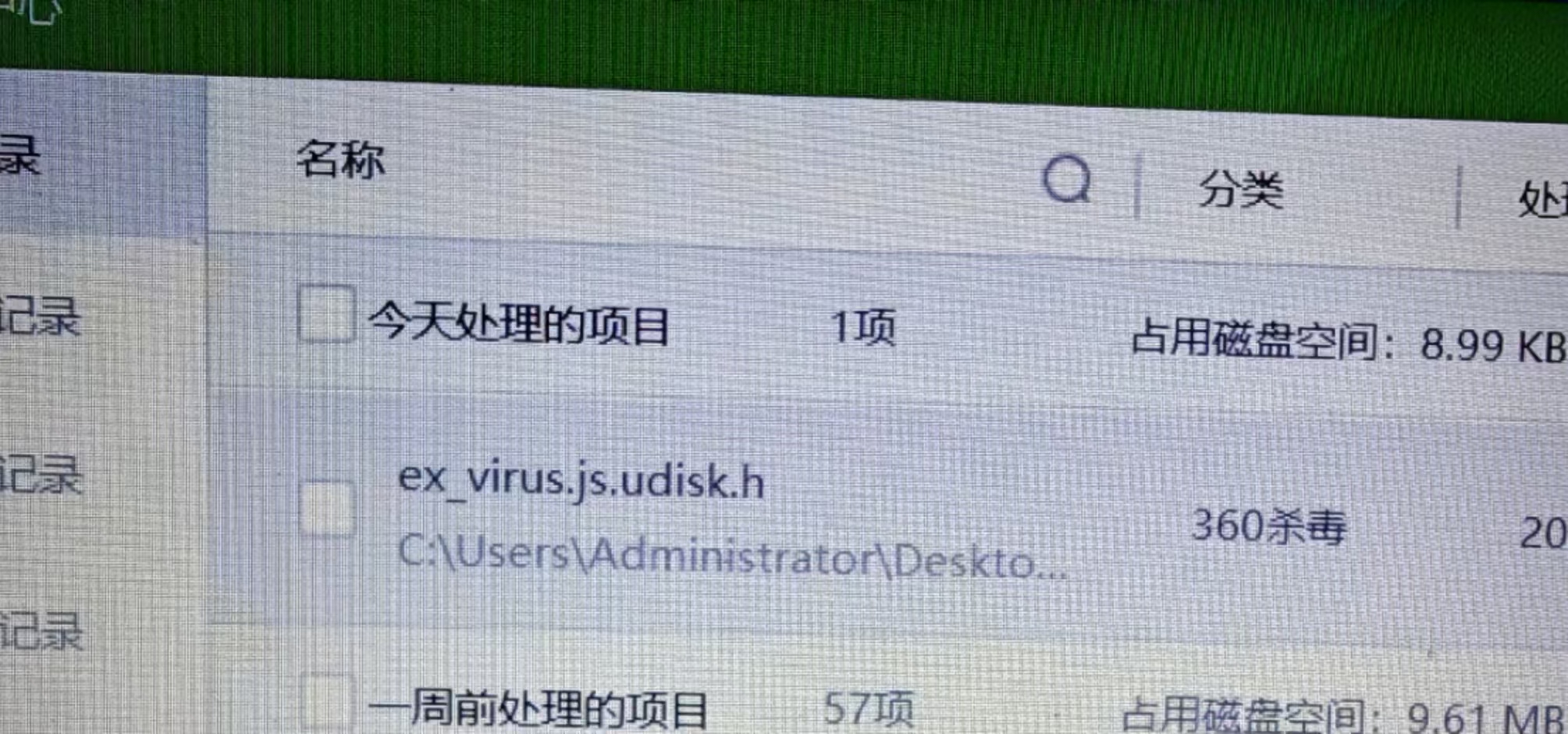 360社区