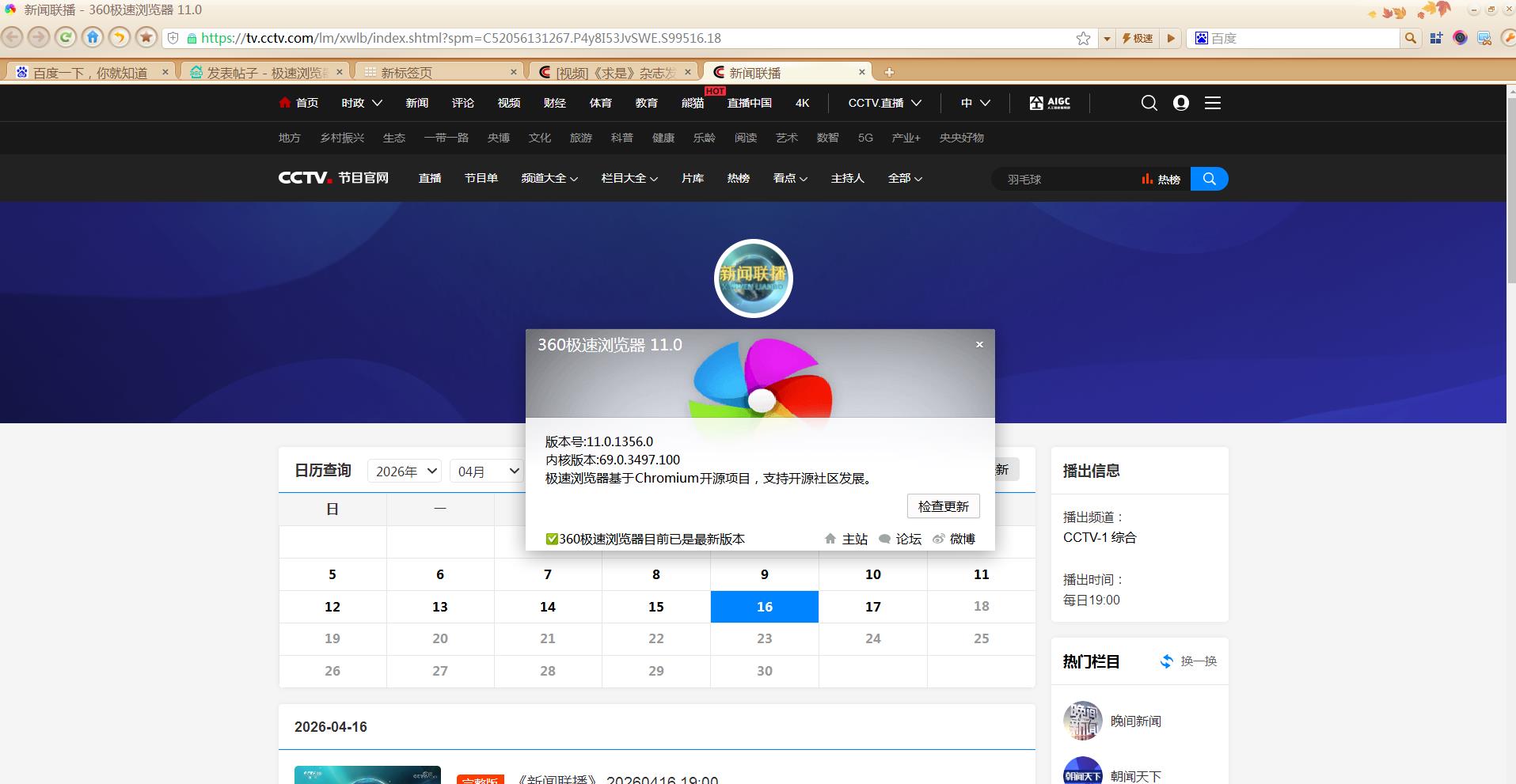 360社区
