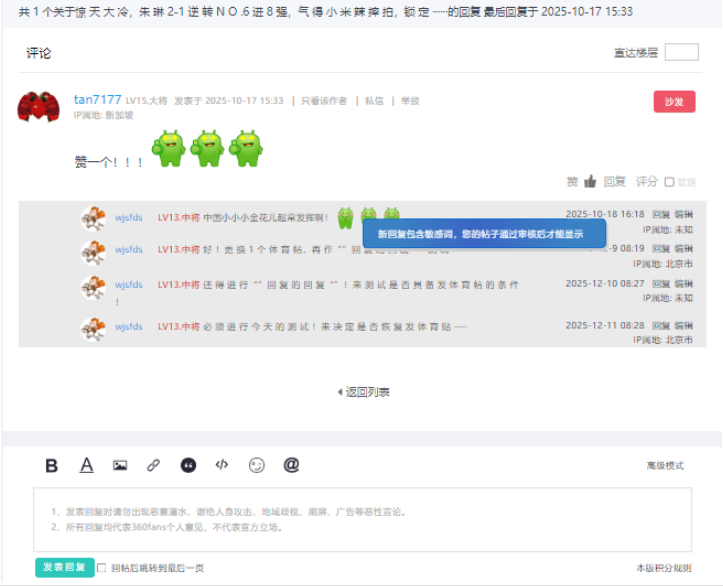 360社区