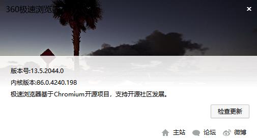 360社区