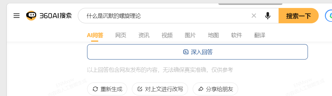360社区