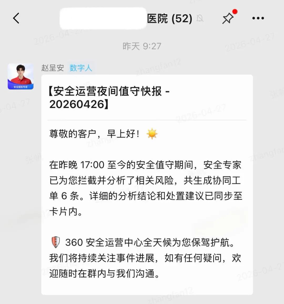360社区