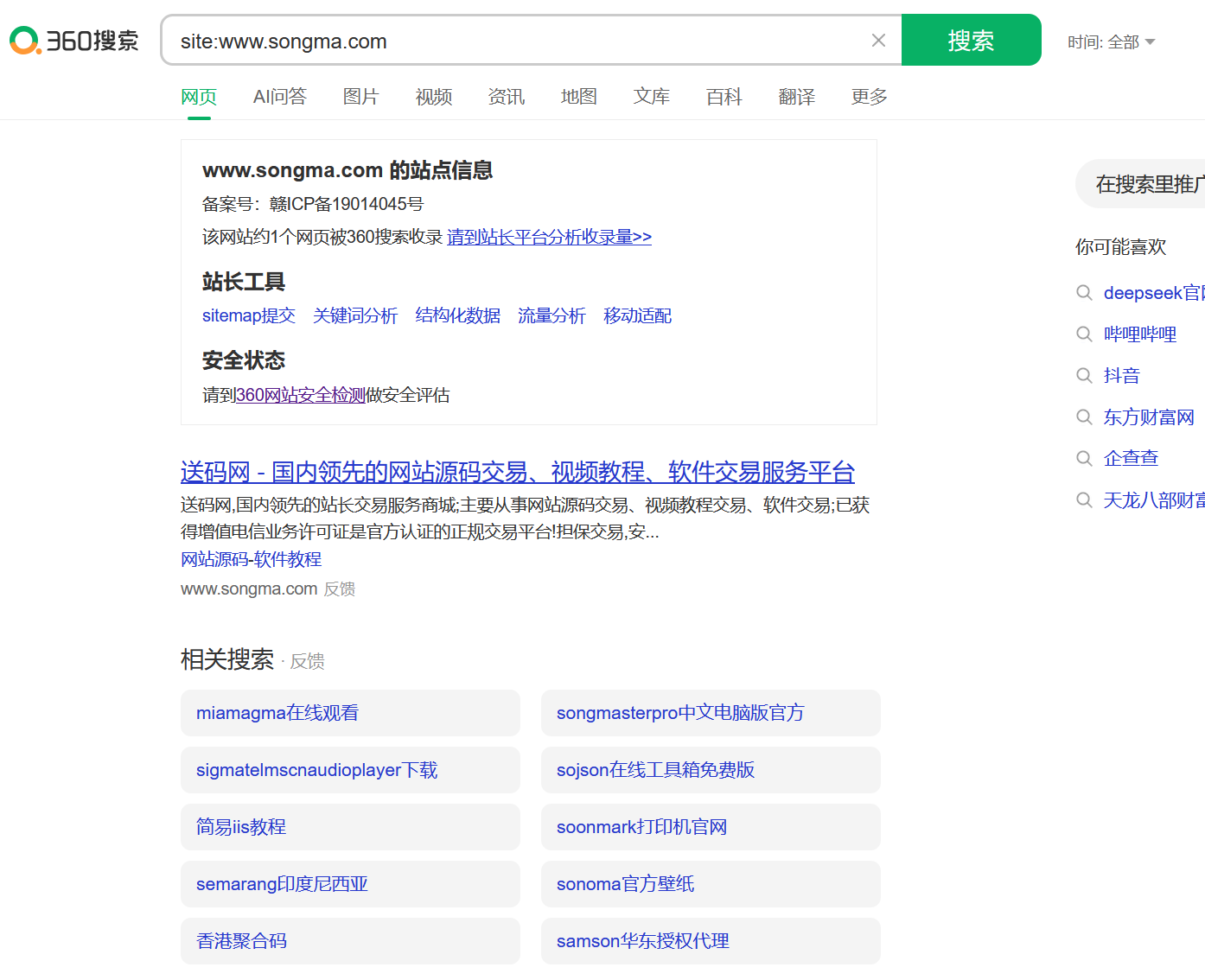 360社区