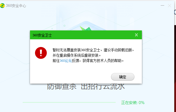 360社区