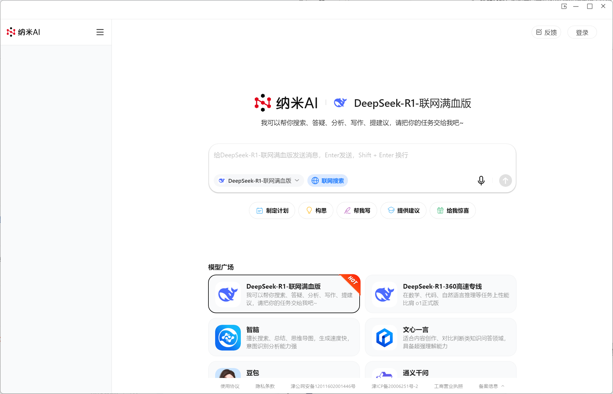 360社区
