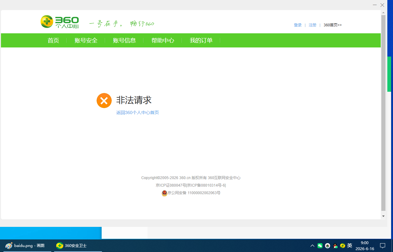 360社区