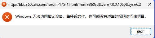 360社区