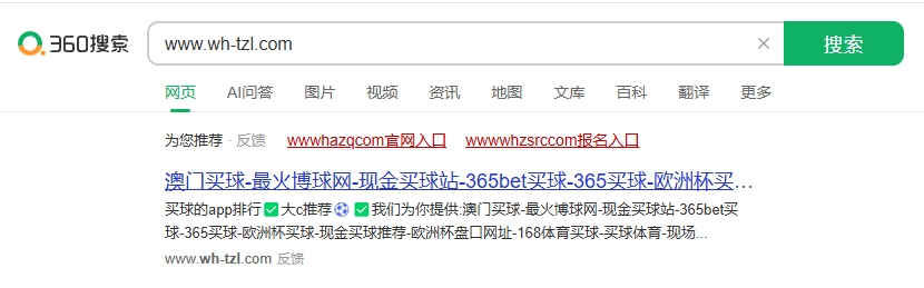 360社区