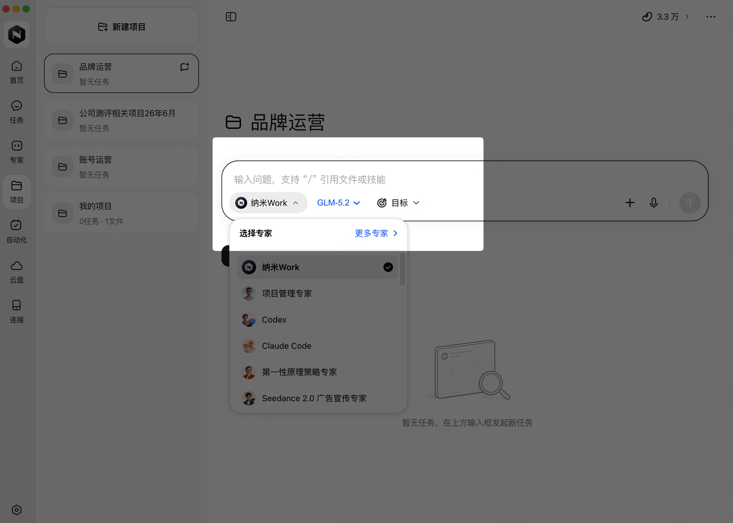 360社区