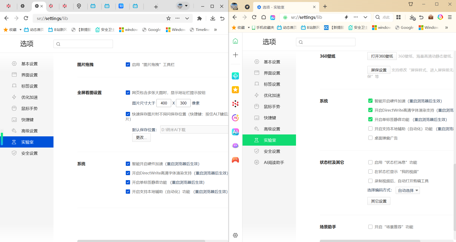 360社区
