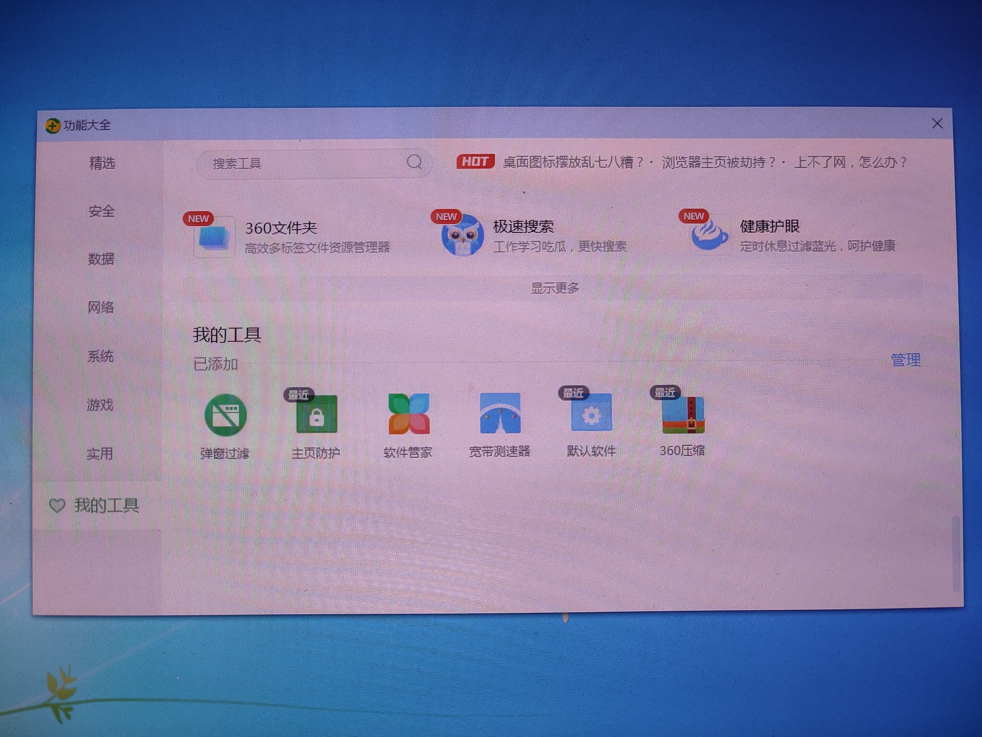 360社区