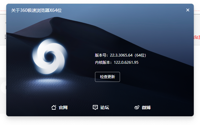 360社区
