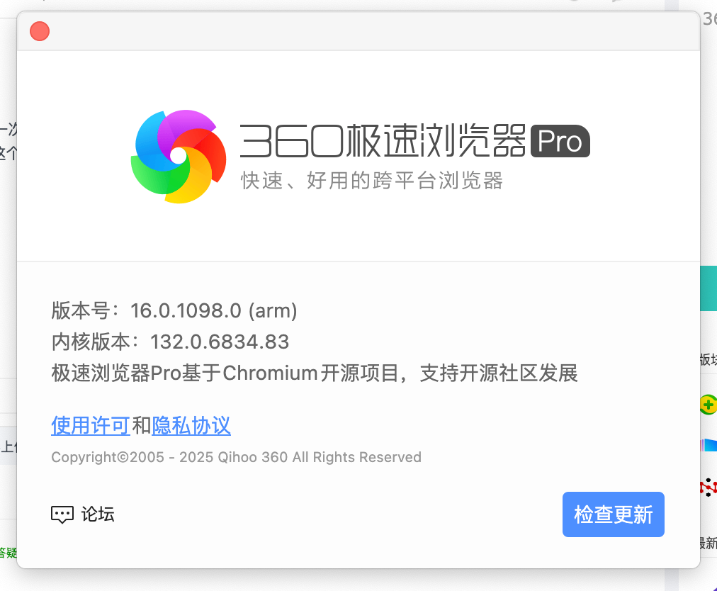360社区