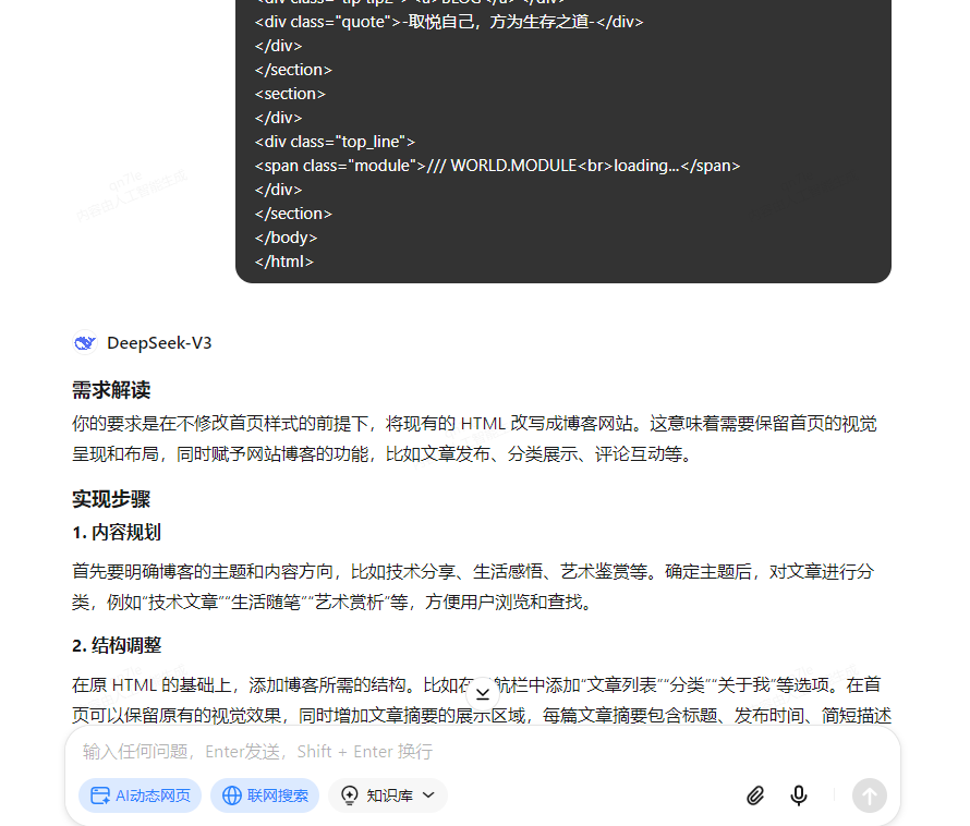 360社区