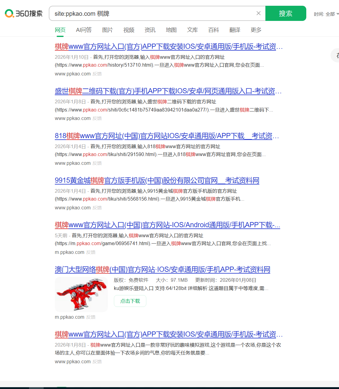 360社区