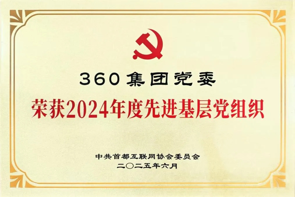 360社区