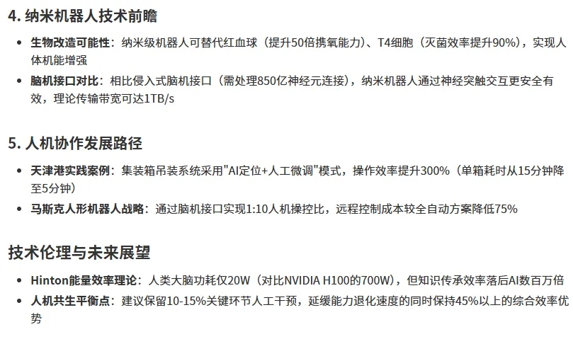 360社区