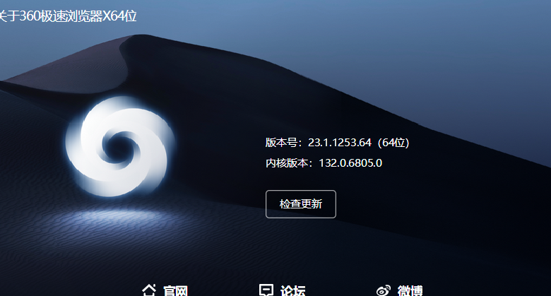 360社区