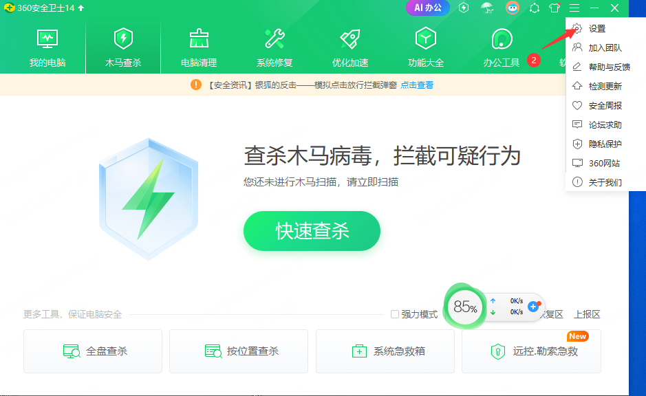 360社区