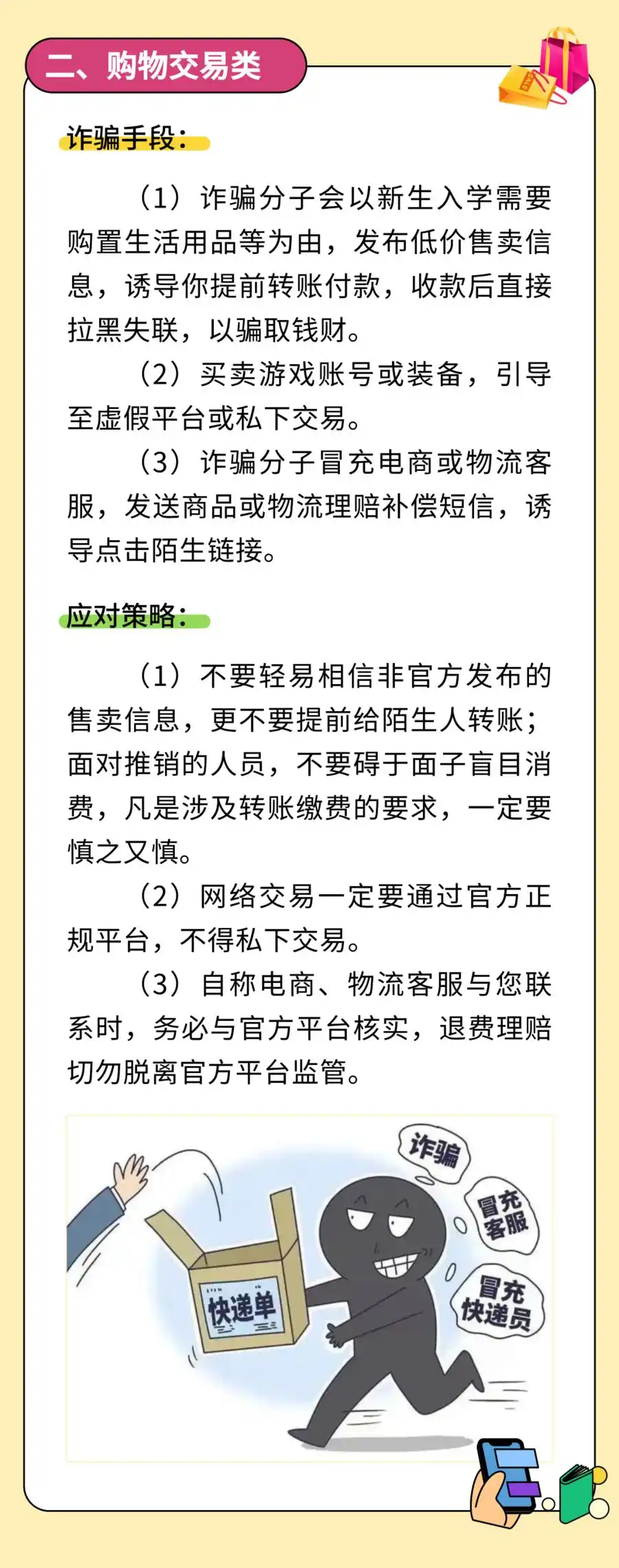 360社区