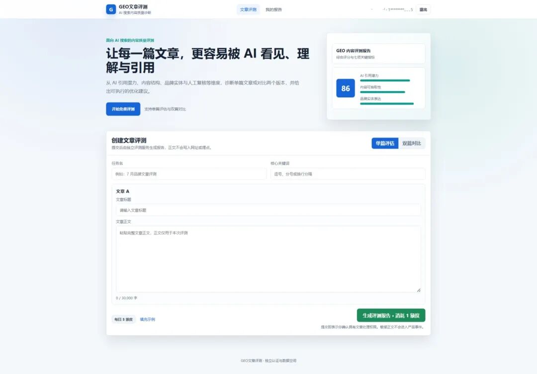 360社区
